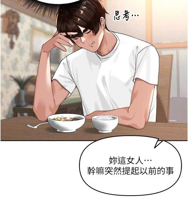 《裡長孫子開麥啦》漫画 第3話-村中廣播的威力