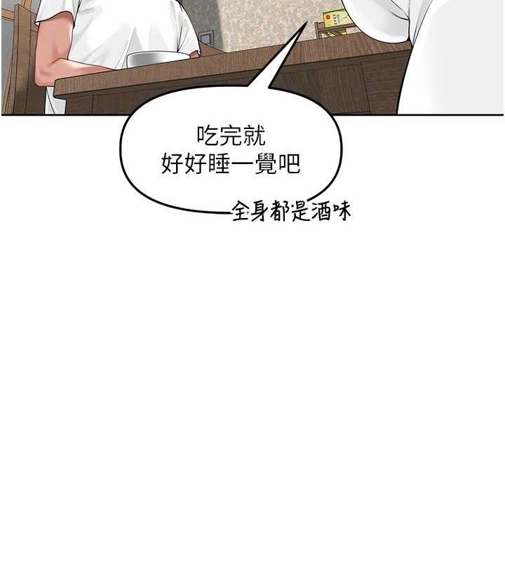 《裡長孫子開麥啦》漫画 第3話-村中廣播的威力