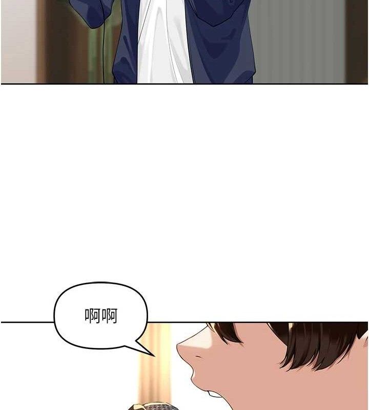 《裡長孫子開麥啦》漫画 第3話-村中廣播的威力