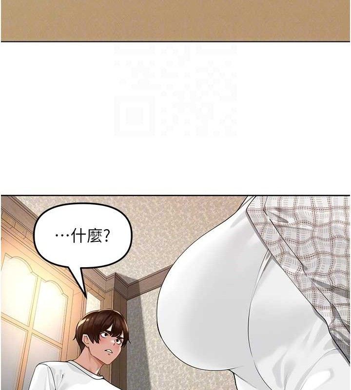 《裡長孫子開麥啦》漫画 第3話-村中廣播的威力