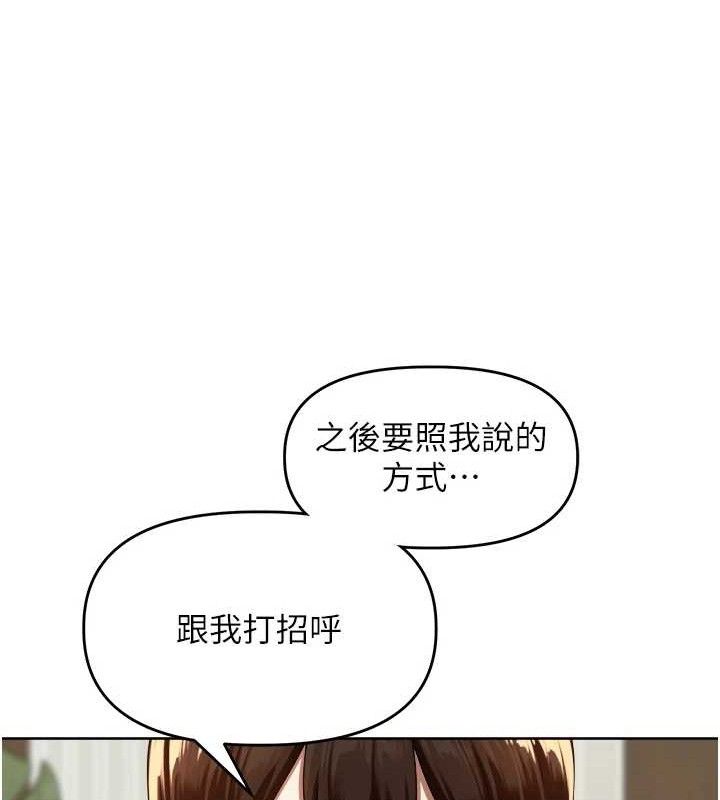 《裡長孫子開麥啦》漫画 第3話-村中廣播的威力