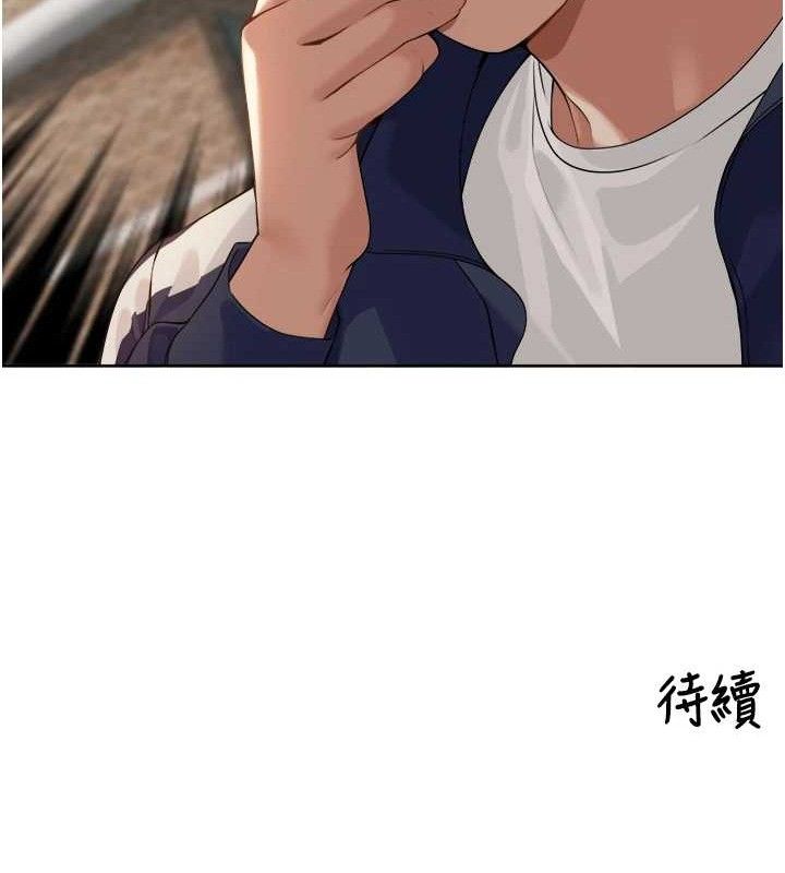 《裡長孫子開麥啦》漫画 第3話-村中廣播的威力