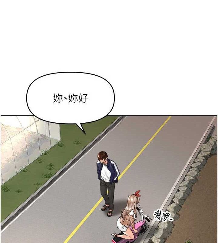 《裡長孫子開麥啦》漫画 第3話-村中廣播的威力