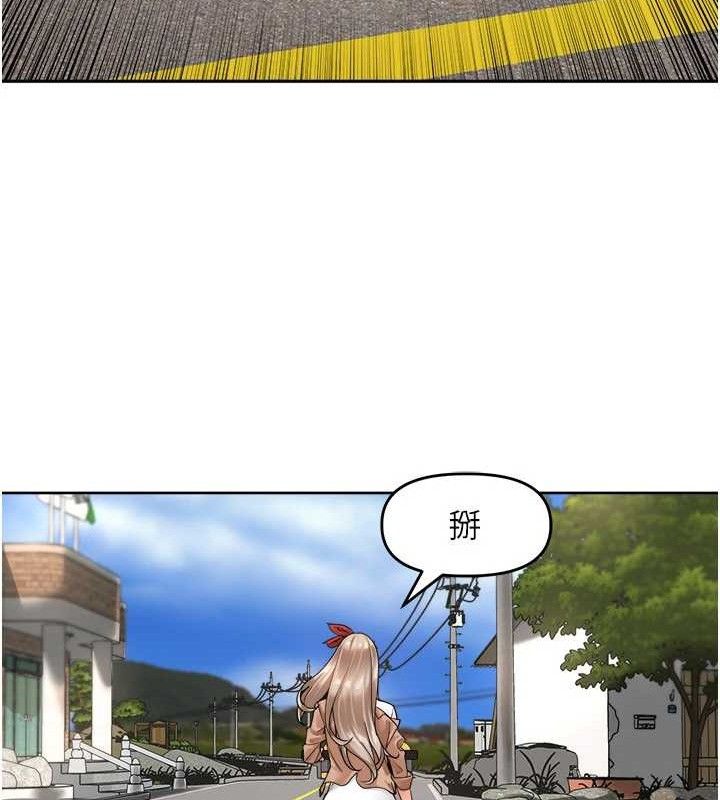 《裡長孫子開麥啦》漫画 第3話-村中廣播的威力
