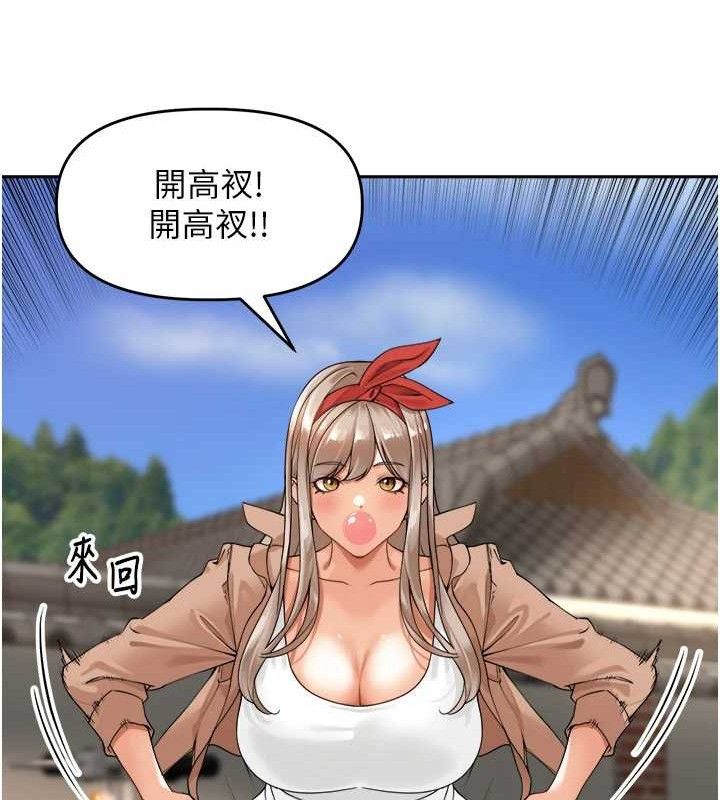 《裡長孫子開麥啦》漫画 第3話-村中廣播的威力