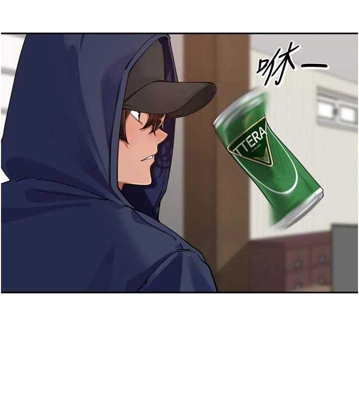 《裡長孫子開麥啦》漫画 第32話-妳是我的活體飛機杯