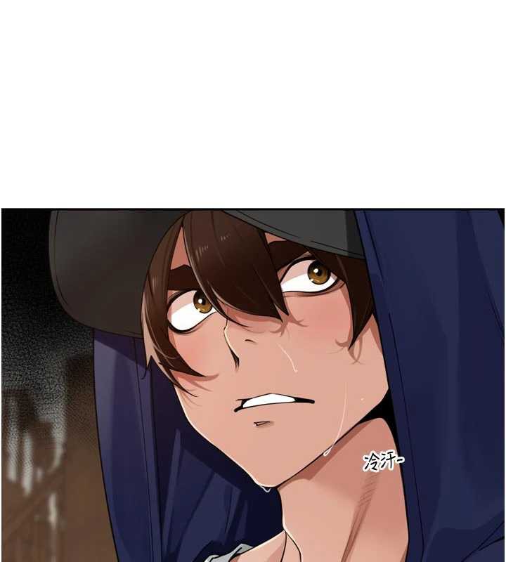 《裡長孫子開麥啦》漫画 第32話-妳是我的活體飛機杯