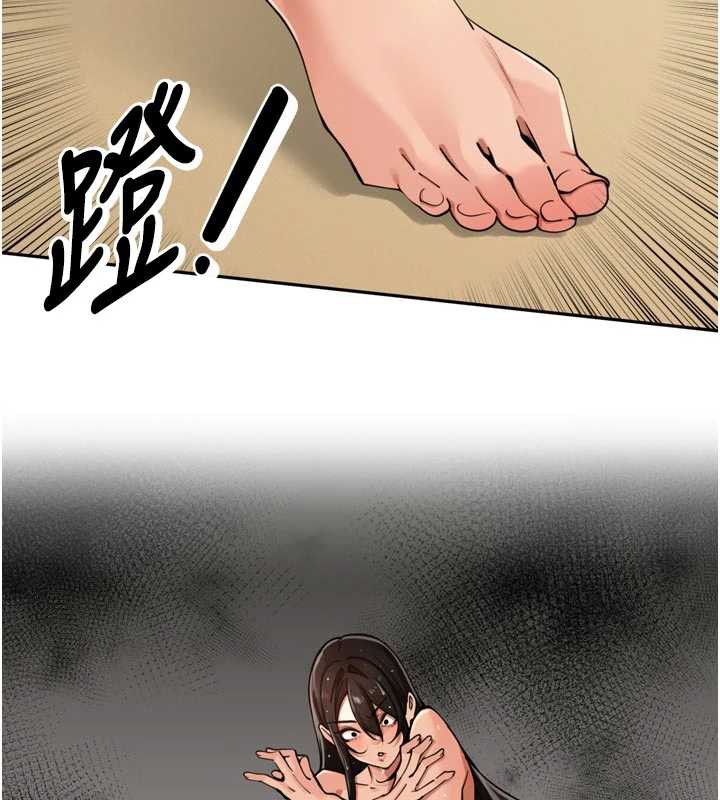 《裡長孫子開麥啦》漫画 第32話-妳是我的活體飛機杯