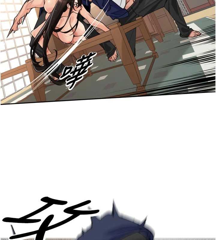 《裡長孫子開麥啦》漫画 第32話-妳是我的活體飛機杯