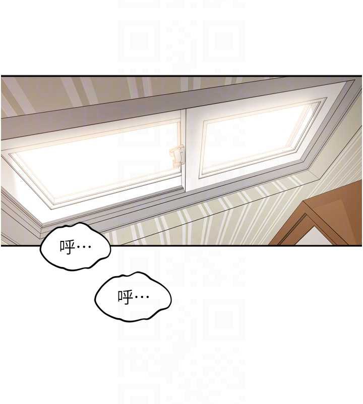 《裡長孫子開麥啦》漫画 第32話-妳是我的活體飛機杯