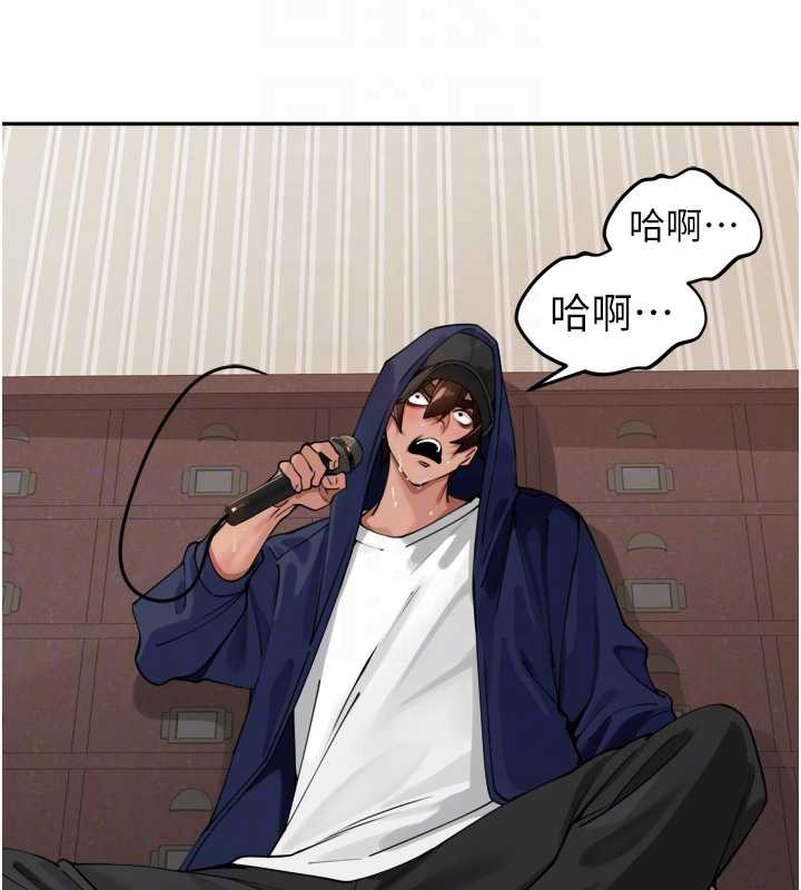 《裡長孫子開麥啦》漫画 第32話-妳是我的活體飛機杯