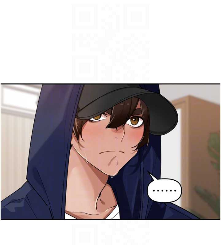 《裡長孫子開麥啦》漫画 第32話-妳是我的活體飛機杯