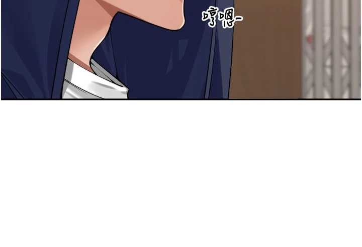 《裡長孫子開麥啦》漫画 第32話-妳是我的活體飛機杯