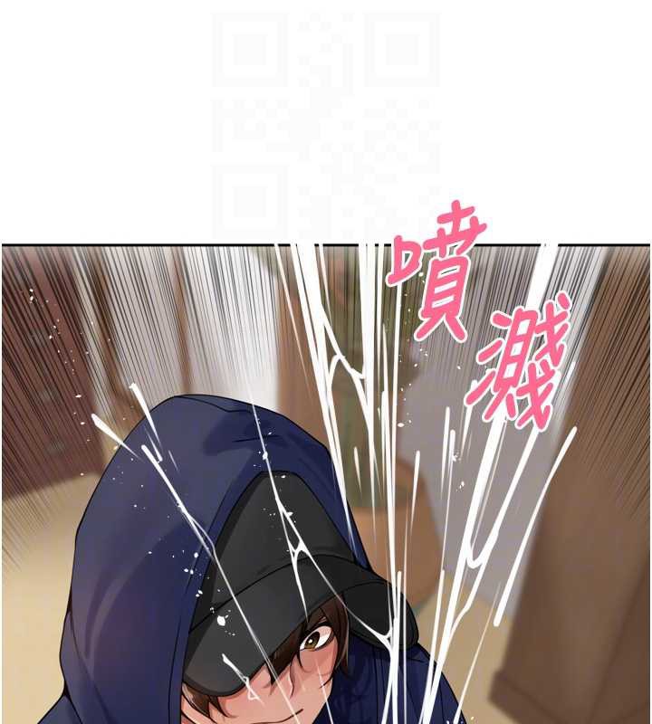 《裡長孫子開麥啦》漫画 第32話-妳是我的活體飛機杯