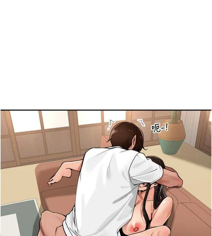 《裡長孫子開麥啦》漫画 第33話-變身透明人硬上人妻