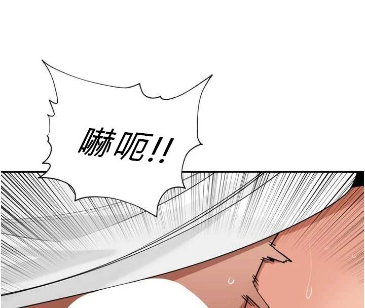 《裡長孫子開麥啦》漫画 第33話-變身透明人硬上人妻