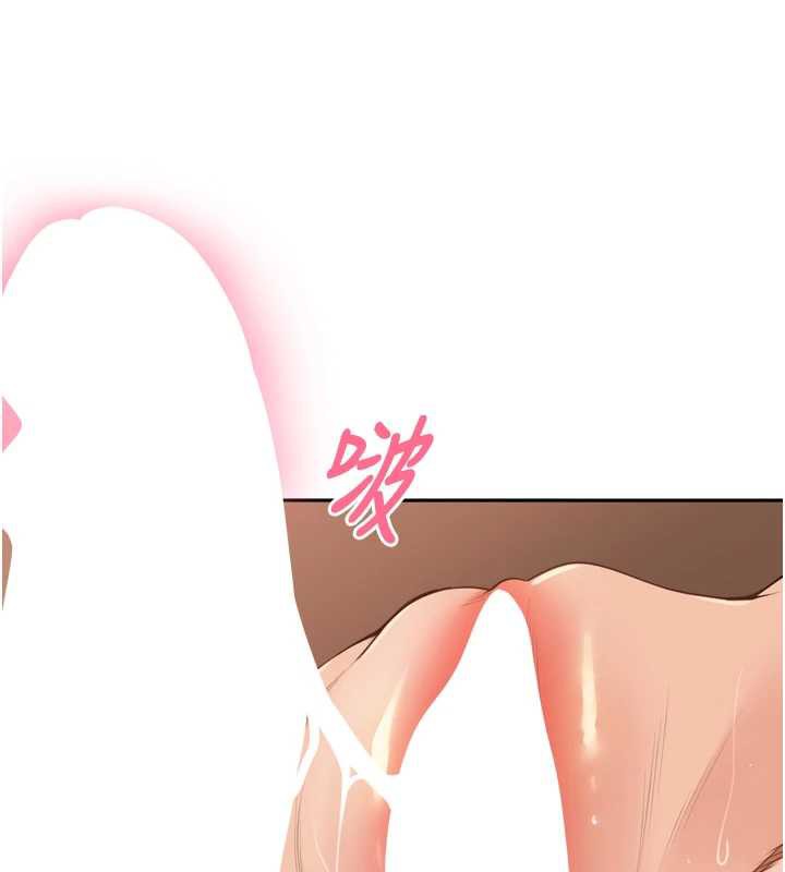 《裡長孫子開麥啦》漫画 第33話-變身透明人硬上人妻