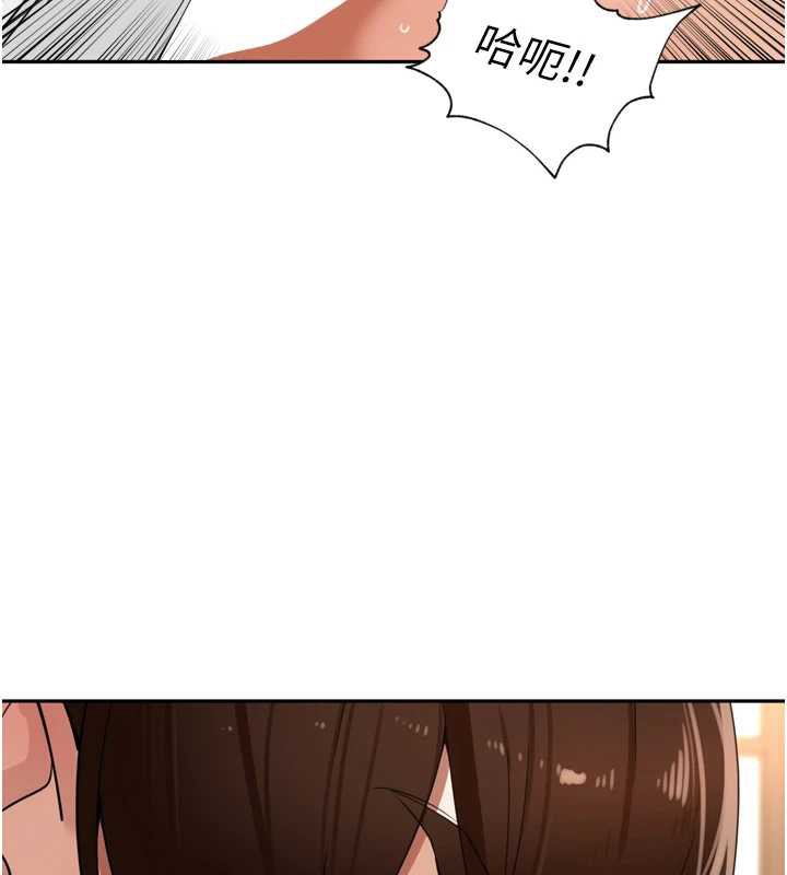 《裡長孫子開麥啦》漫画 第33話-變身透明人硬上人妻