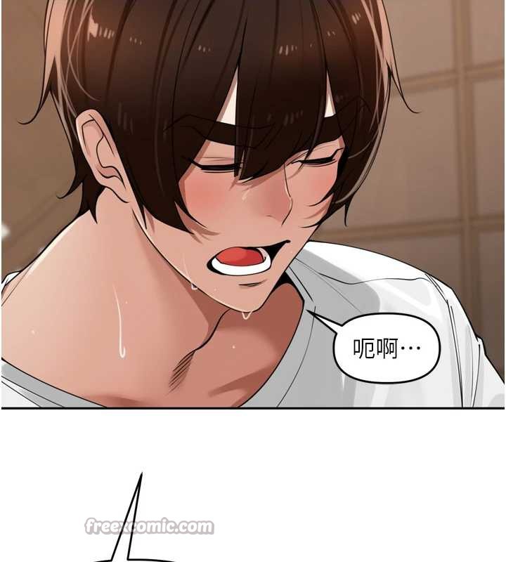 《裡長孫子開麥啦》漫画 第33話-變身透明人硬上人妻