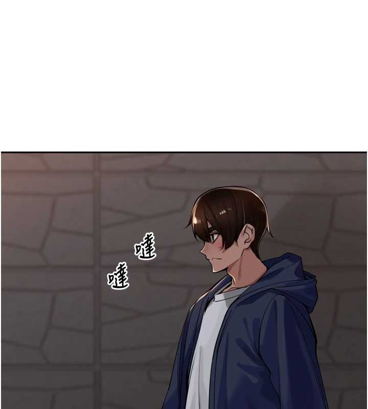 《裡長孫子開麥啦》漫画 第33話-變身透明人硬上人妻