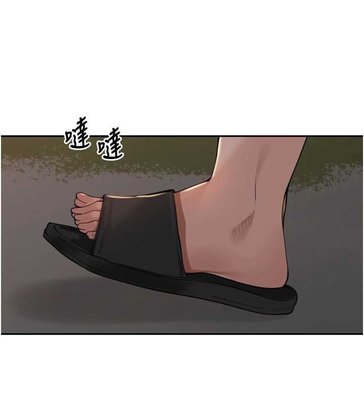 《裡長孫子開麥啦》漫画 第33話-變身透明人硬上人妻