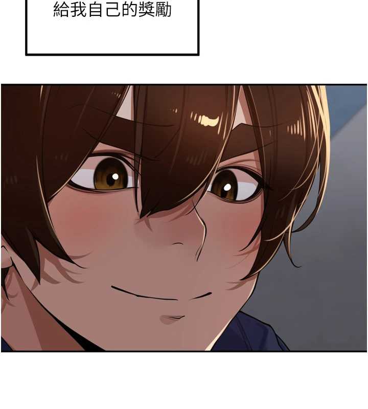 《裡長孫子開麥啦》漫画 第33話-變身透明人硬上人妻