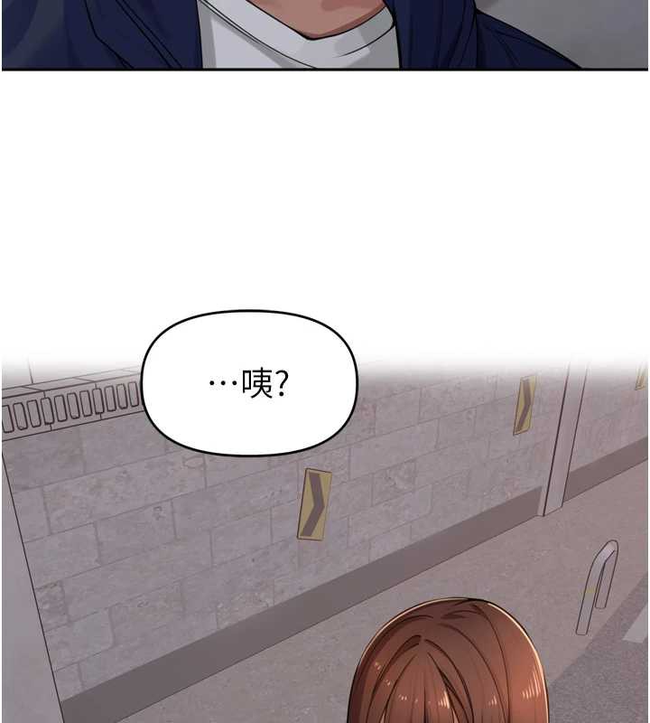 《裡長孫子開麥啦》漫画 第33話-變身透明人硬上人妻