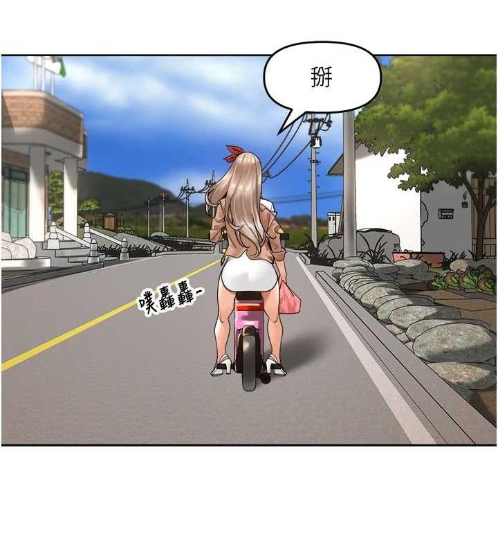 《裡長孫子開麥啦》漫画 第4話-所有女人都得穿泳裝!