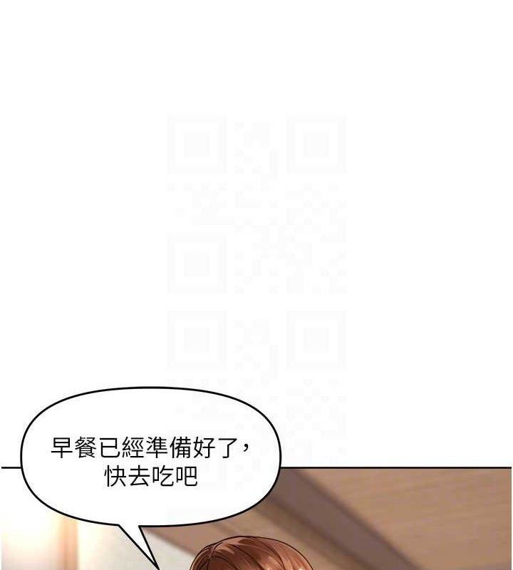 《裡長孫子開麥啦》漫画 第4話-所有女人都得穿泳裝!