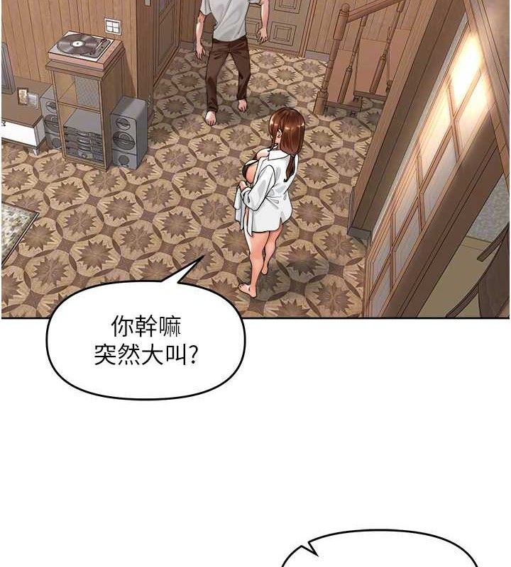 《裡長孫子開麥啦》漫画 第4話-所有女人都得穿泳裝!