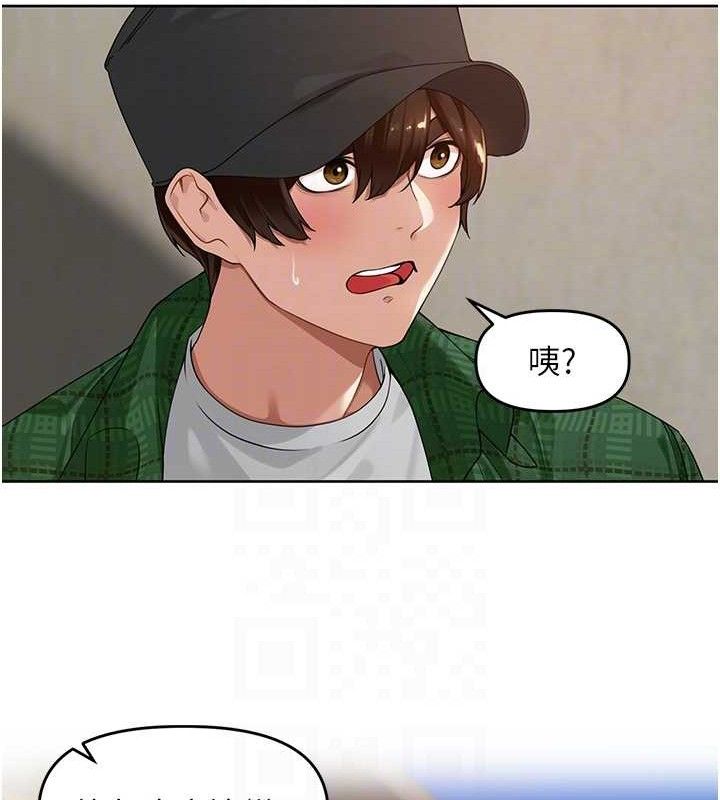 《裡長孫子開麥啦》漫画 第4話-所有女人都得穿泳裝!