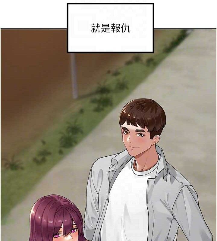《裡長孫子開麥啦》漫画 第4話-所有女人都得穿泳裝!