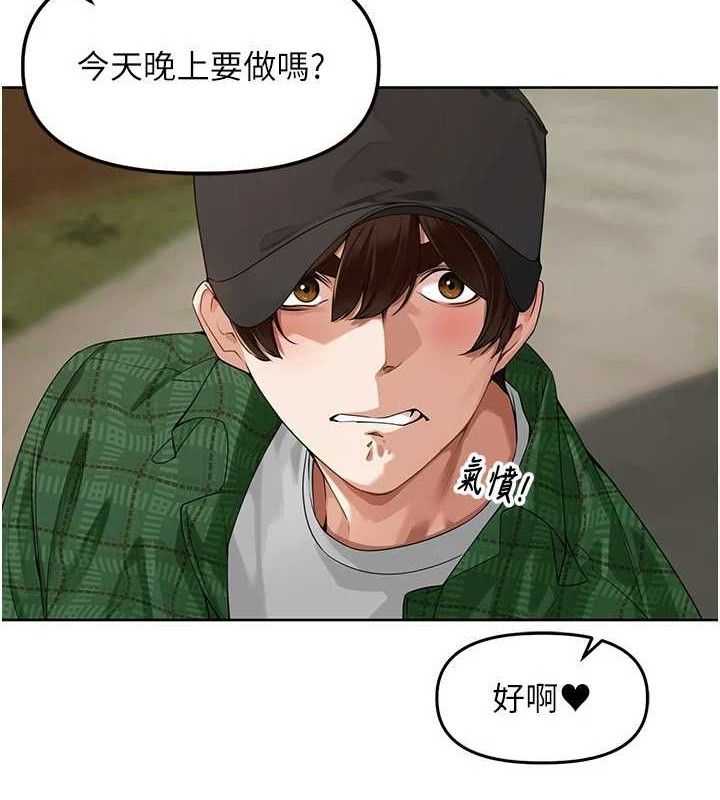 《裡長孫子開麥啦》漫画 第4話-所有女人都得穿泳裝!