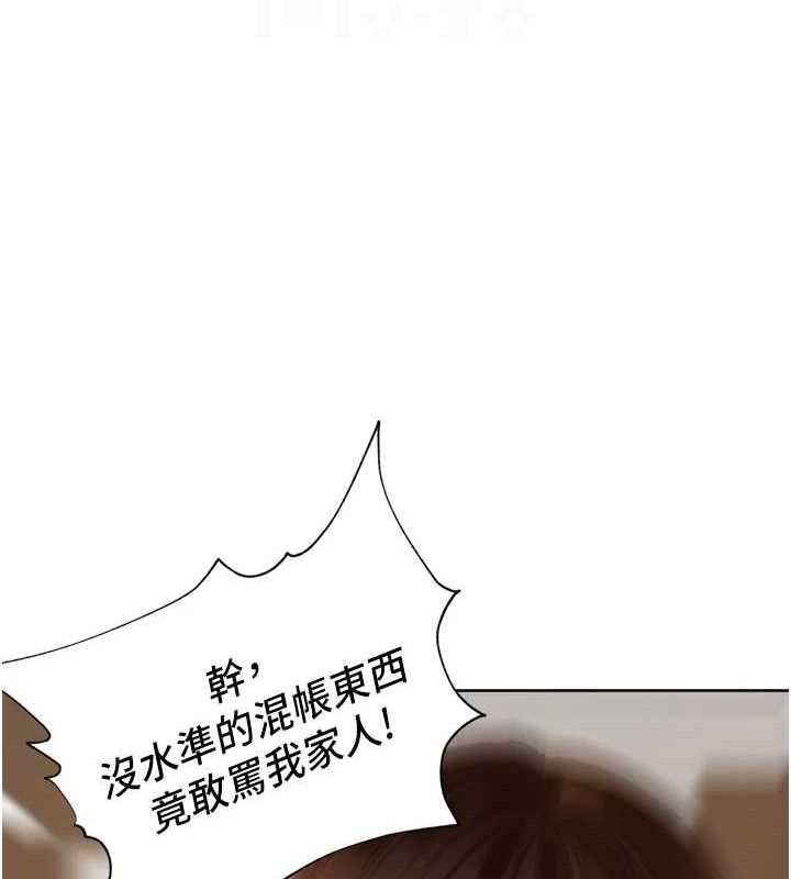 《裡長孫子開麥啦》漫画 第4話-所有女人都得穿泳裝!