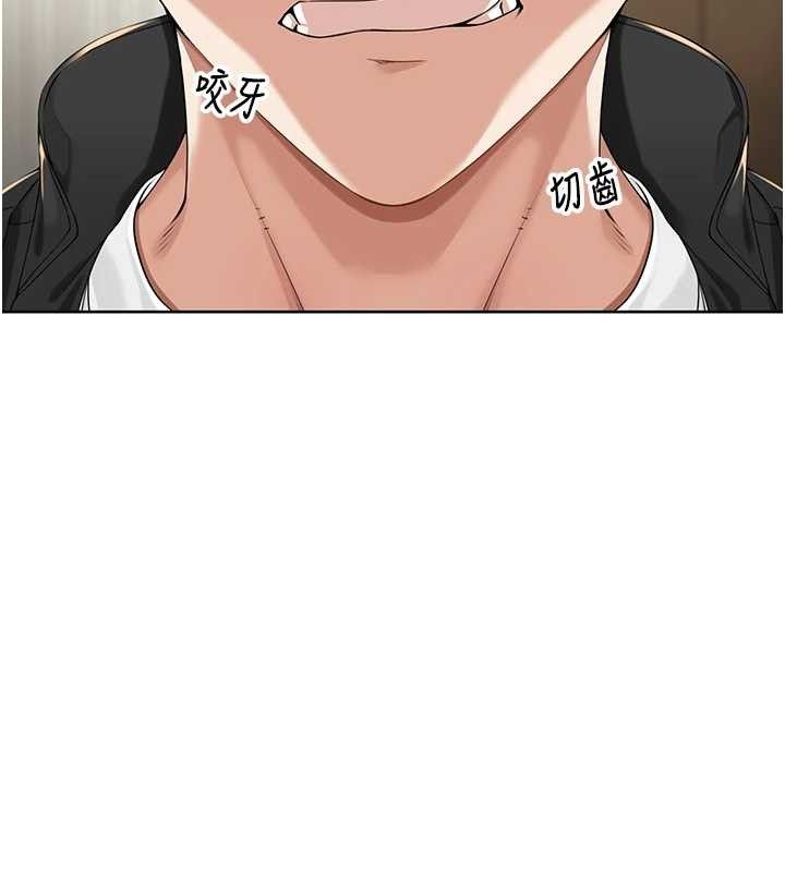 《裡長孫子開麥啦》漫画 第4話-所有女人都得穿泳裝!