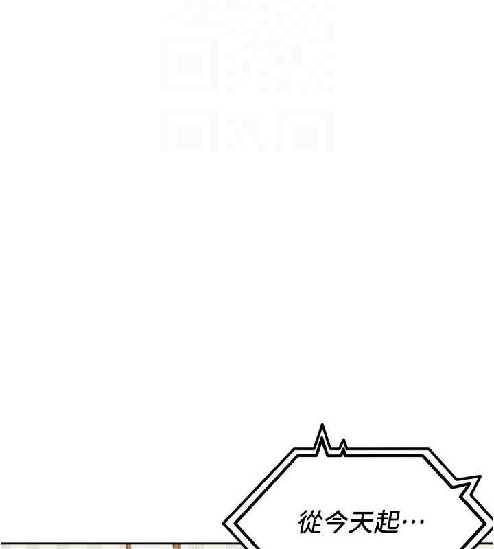 《裡長孫子開麥啦》漫画 第4話-所有女人都得穿泳裝!
