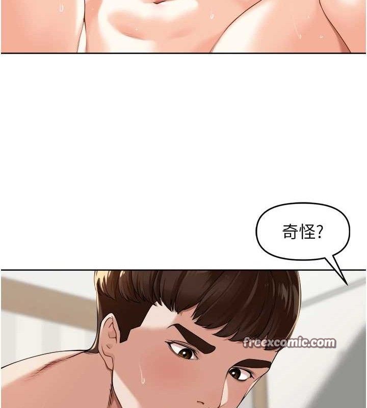 《裡長孫子開麥啦》漫画 第4話-所有女人都得穿泳裝!