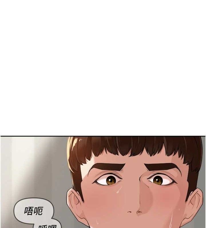 《裡長孫子開麥啦》漫画 第4話-所有女人都得穿泳裝!