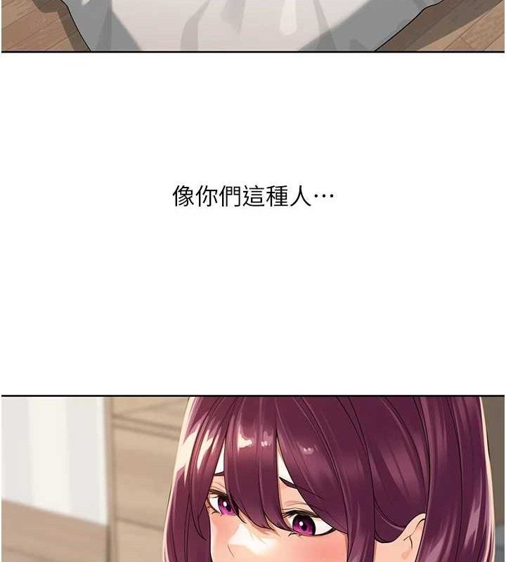 《裡長孫子開麥啦》漫画 第4話-所有女人都得穿泳裝!