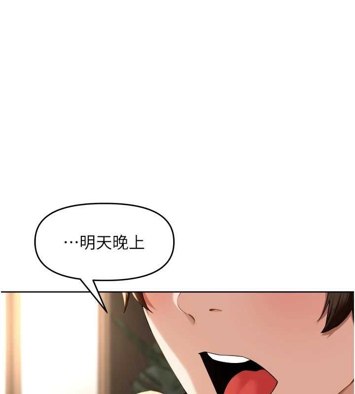 《裡長孫子開麥啦》漫画 第4話-所有女人都得穿泳裝!