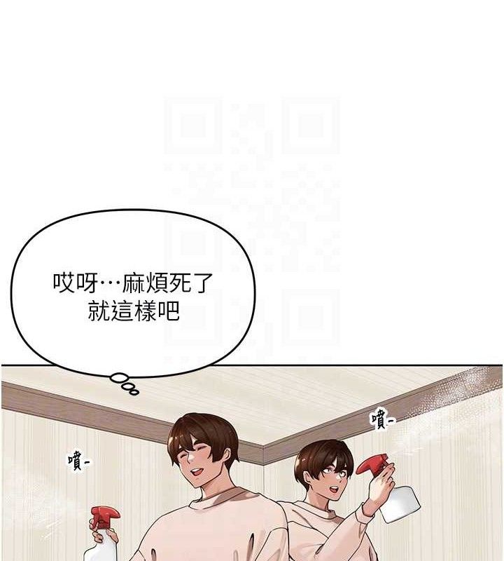 《裡長孫子開麥啦》漫画 第5話-偷偷躲到溫室做愛