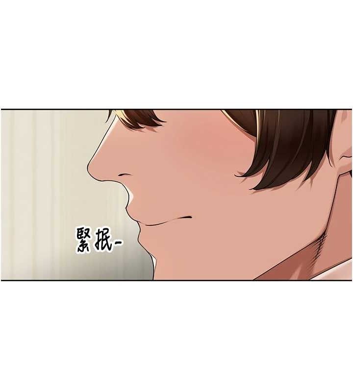《裡長孫子開麥啦》漫画 第5話-偷偷躲到溫室做愛