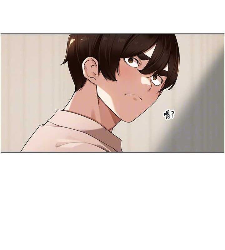 《裡長孫子開麥啦》漫画 第5話-偷偷躲到溫室做愛
