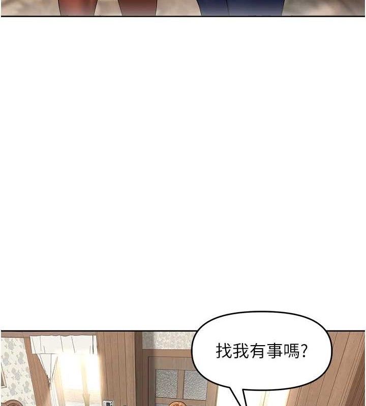 《裡長孫子開麥啦》漫画 第5話-偷偷躲到溫室做愛