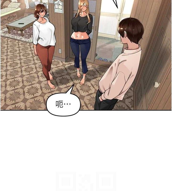 《裡長孫子開麥啦》漫画 第5話-偷偷躲到溫室做愛