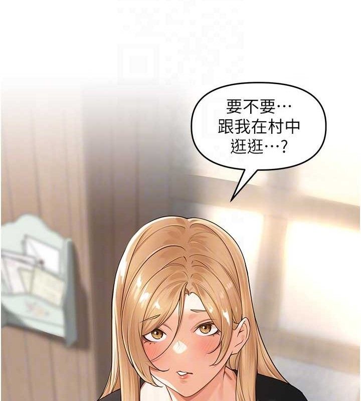 《裡長孫子開麥啦》漫画 第5話-偷偷躲到溫室做愛