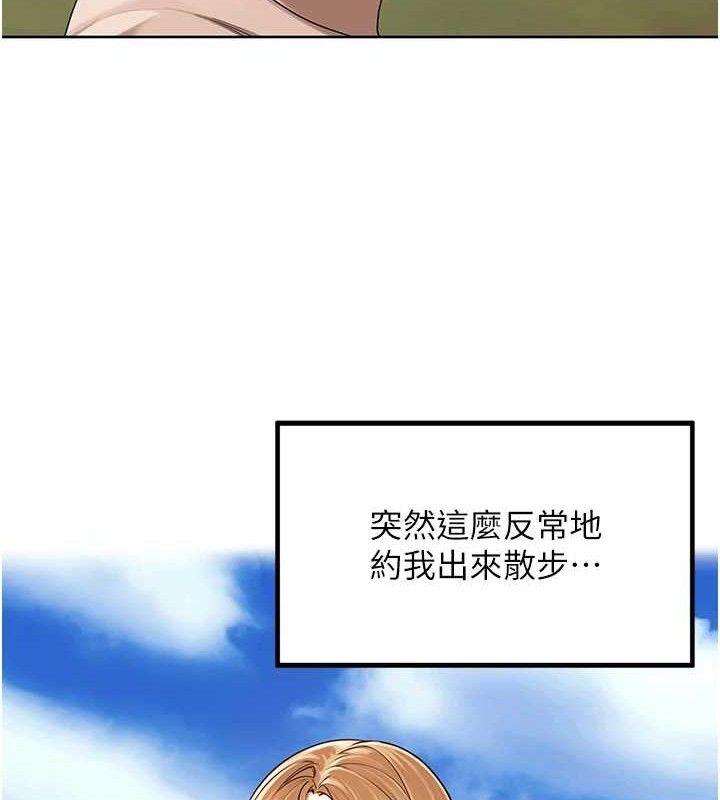 《裡長孫子開麥啦》漫画 第5話-偷偷躲到溫室做愛