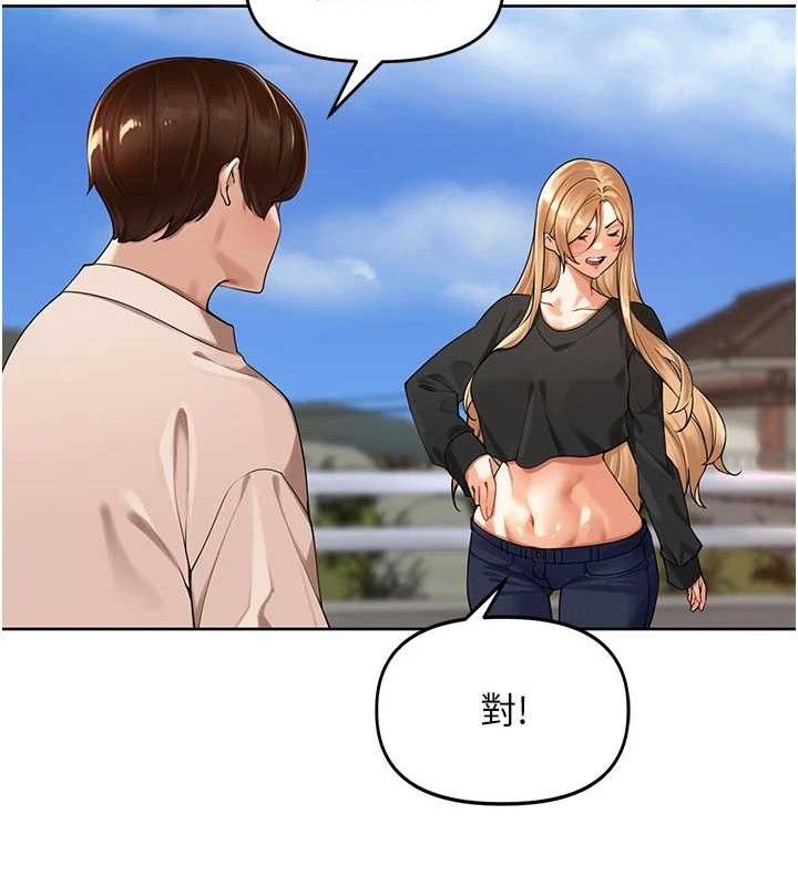 《裡長孫子開麥啦》漫画 第5話-偷偷躲到溫室做愛