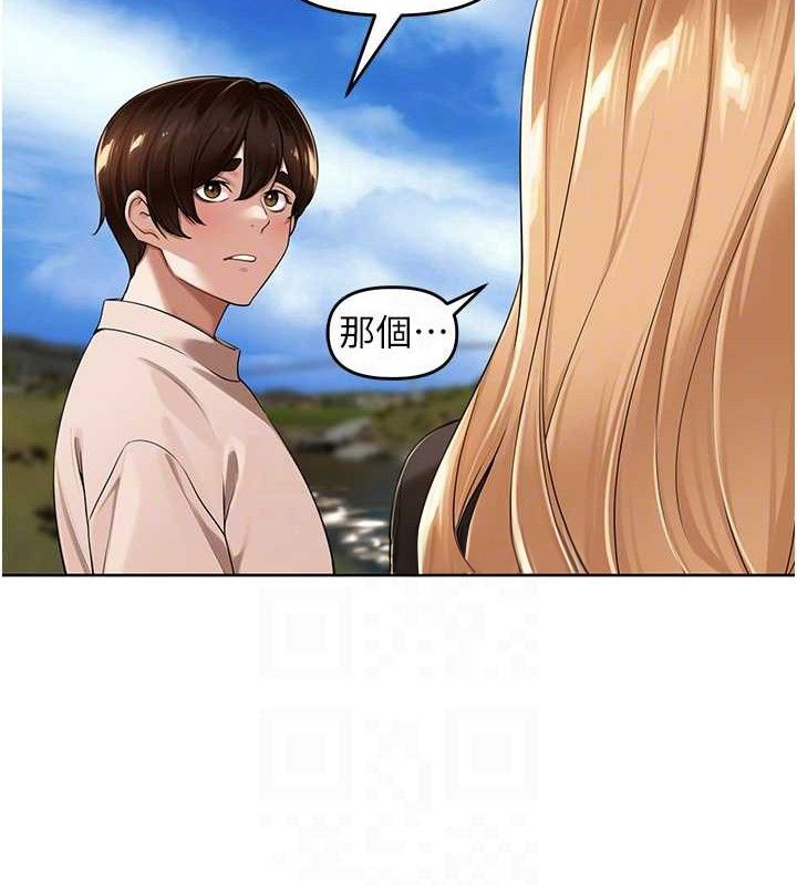 《裡長孫子開麥啦》漫画 第5話-偷偷躲到溫室做愛