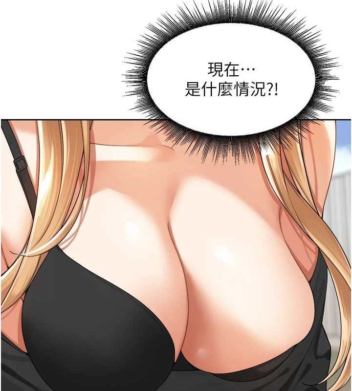 《裡長孫子開麥啦》漫画 第5話-偷偷躲到溫室做愛